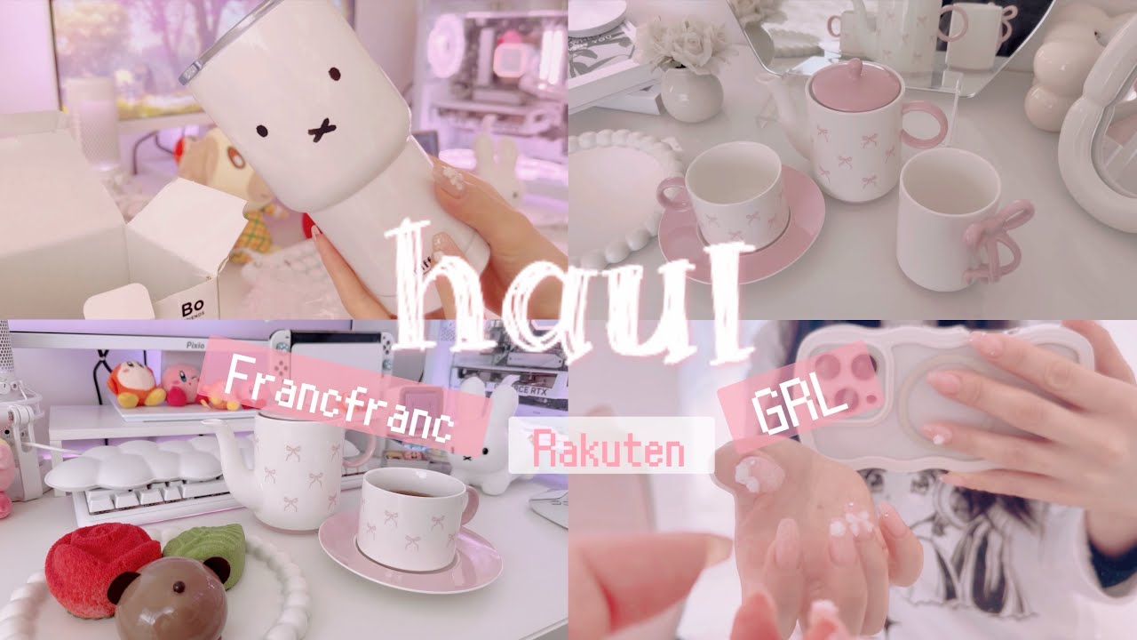 最近の購入品　Francfranc、楽天、グレイル