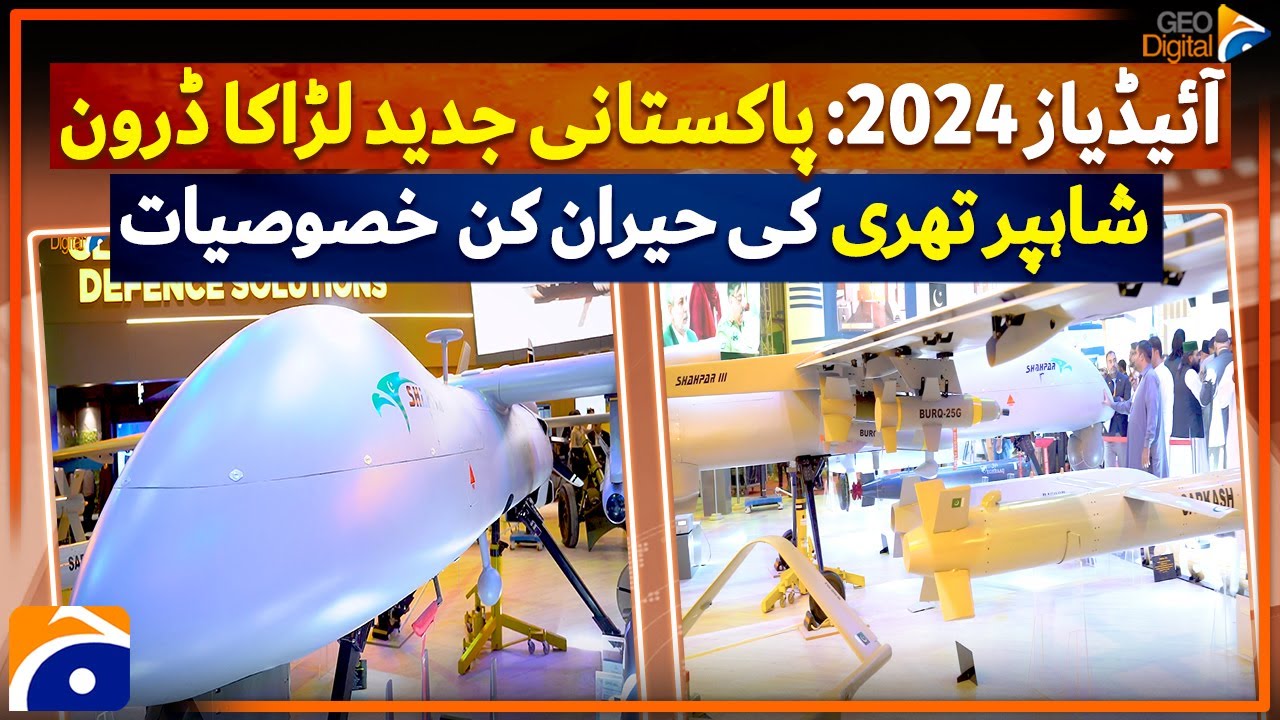 IDEAS 2024: All you need to know about Shahpar 3 | Geo Digital