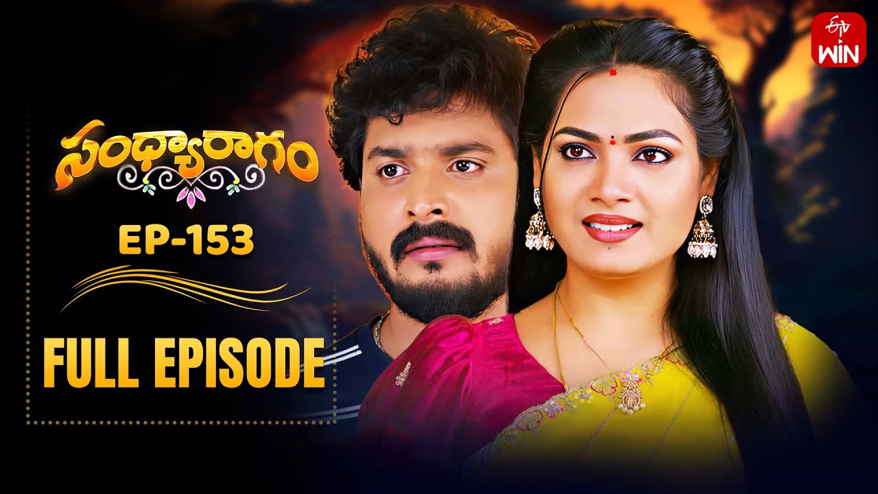 Sandya Ragam | 22nd November 2025 | Full Episode No 153 | ETV Telugu