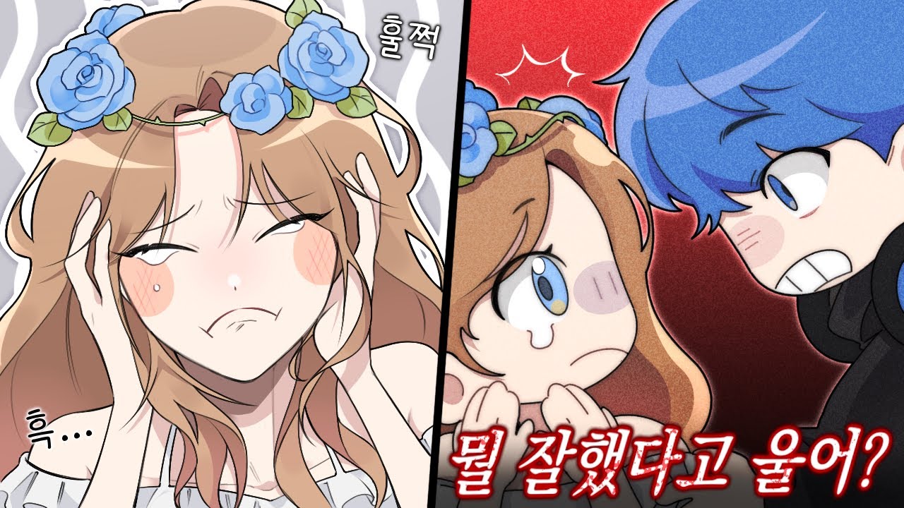 T와 F의 차이점｜늪지대 노가리