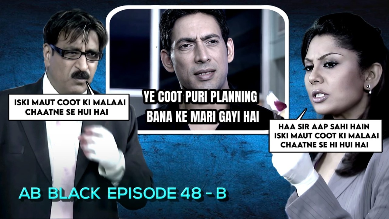 CID Unfiltered Episode 48 (B) | Maal Pe Lagaya Zehar | Funny Dubbing | AB black