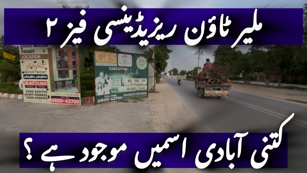 Malir Town Residency Phase 2 | KN ACADEMY FACING | GFS Builders 