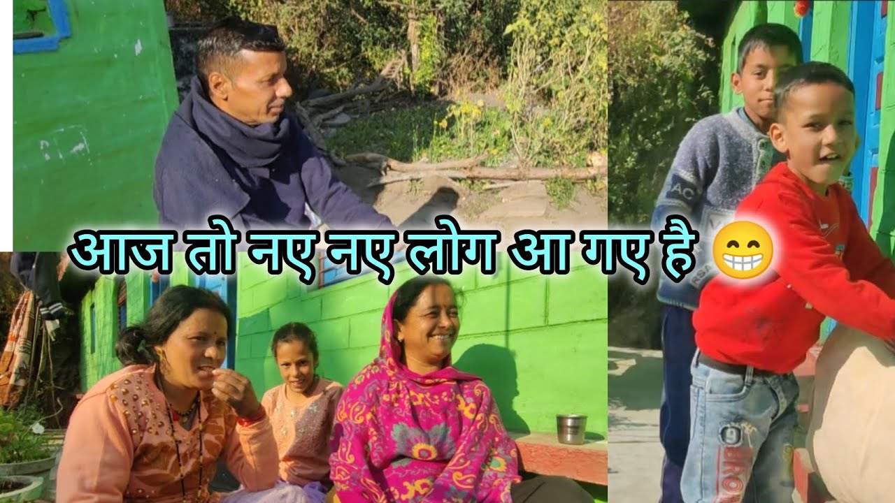 आज तो नए नए मेहमान आए हुए है ☺️(आजकल के बच्चे हे भगवान 🤷)