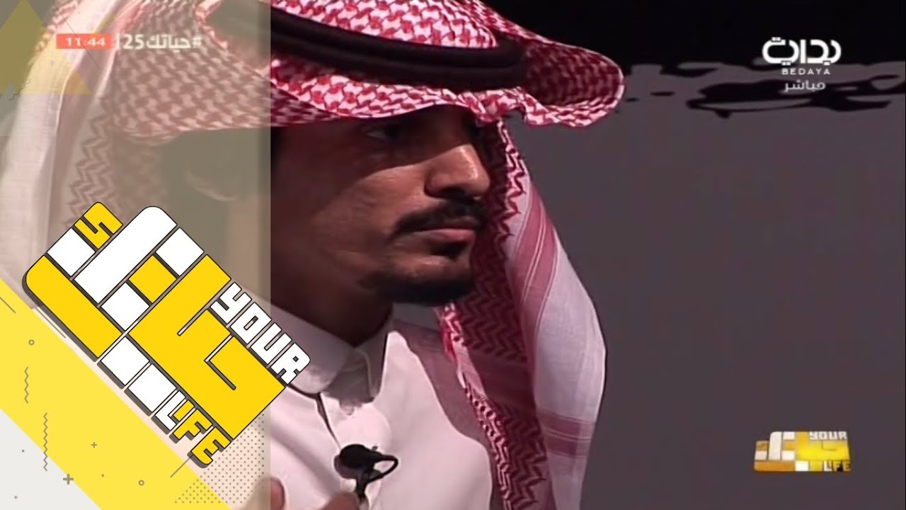#حياتك25 | محسن بن دقله وشهوده الخمسة أمام أبو كاتم ضد بروفايلك