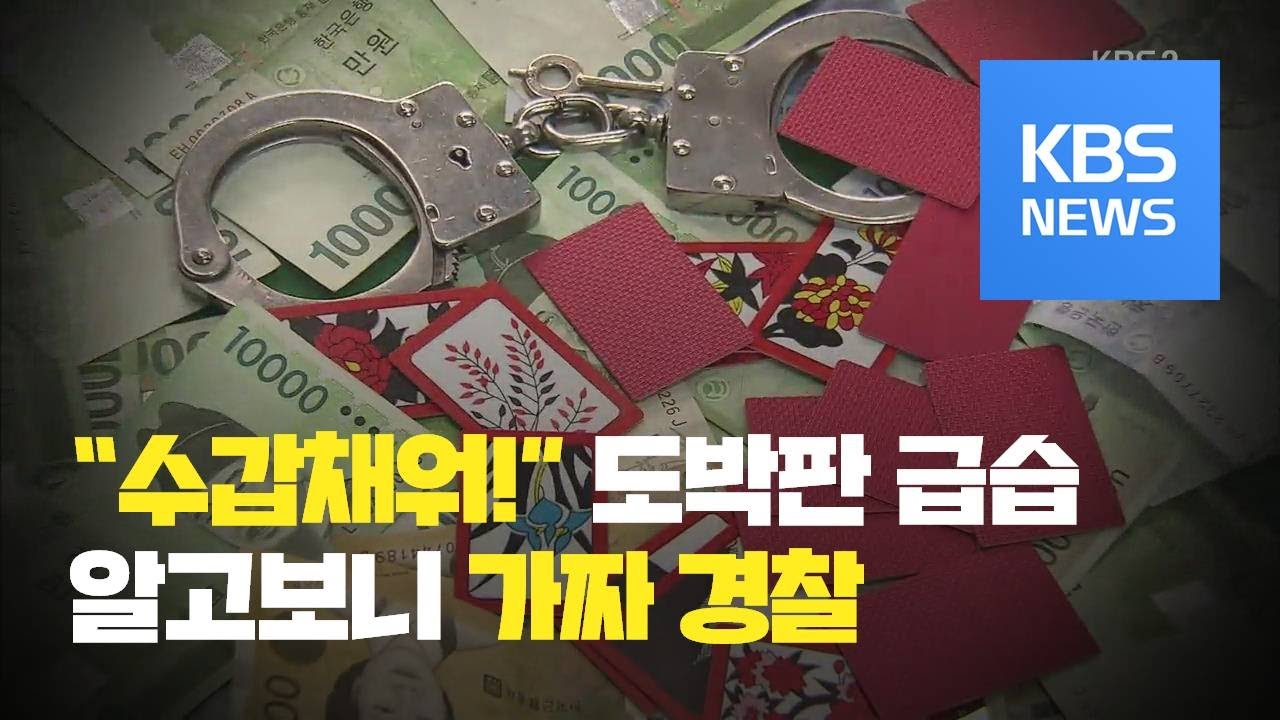 [뉴스 따라잡기] 