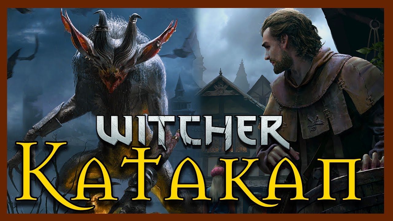 KATAKAN | EL ESQUIVO VAMPIRO | Vampiros The Witcher