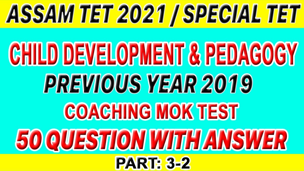 PREVIOUS YEAR 2019 ASSAM TET COACHING TEST 50 QUESTIONS WITH ANSWER IMPORTENT FOR ASSAM TET 2021.PT2