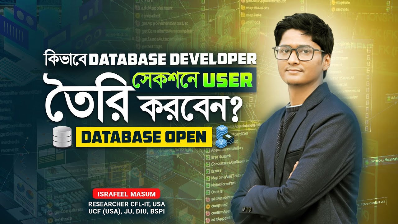 How to Create a User in SQL Server । ডাটাবেজ ওপেন । SQL Server Bangla Tutorial