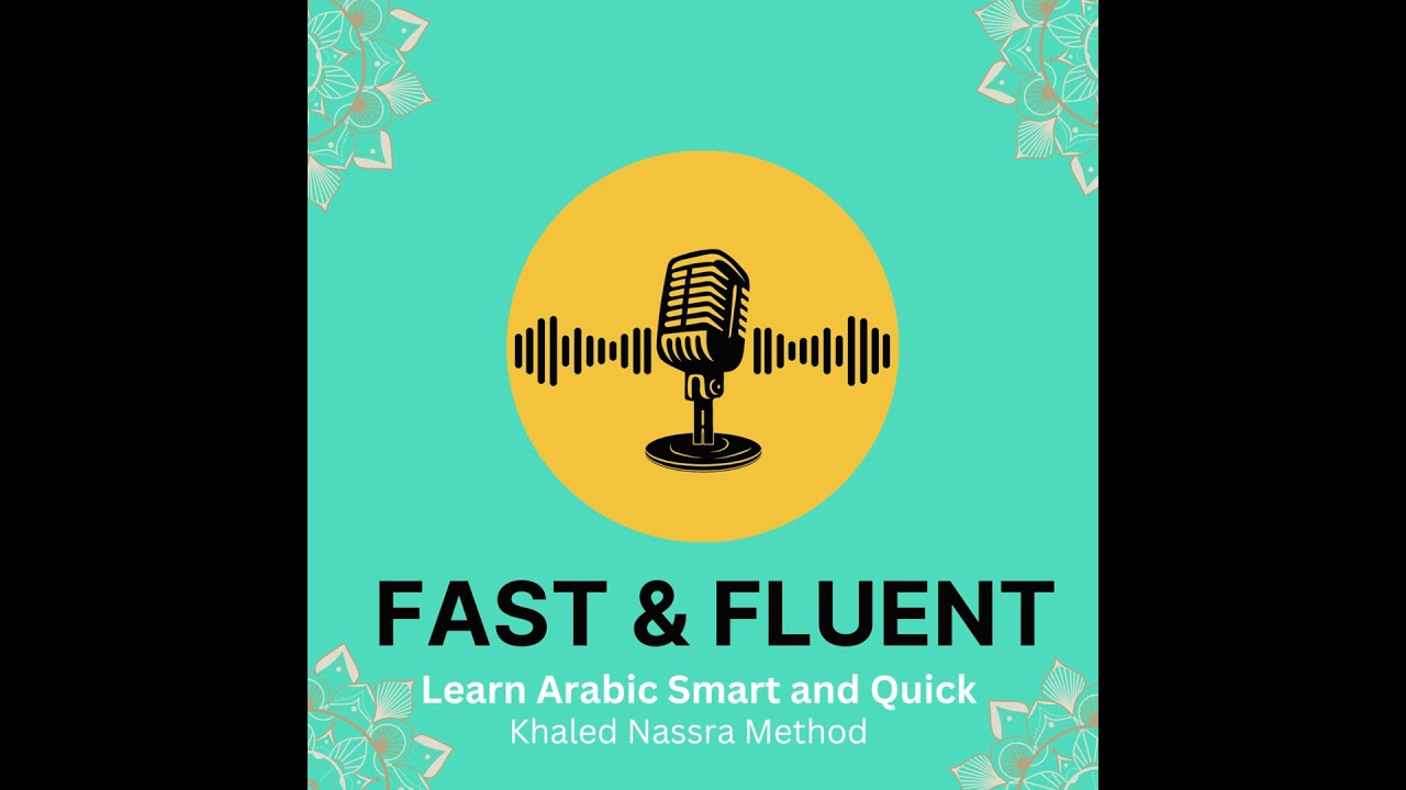 #343 Arabic Short Story - The Mysterious lantern (الفانُوس الغامِض)