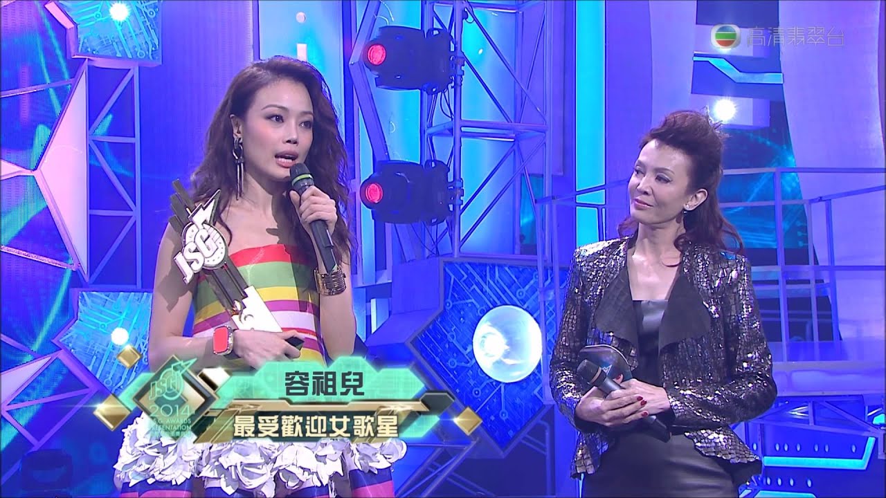2015-1-18 女歌星 - 容祖兒 (演唱歌曲: 《樂觀》)