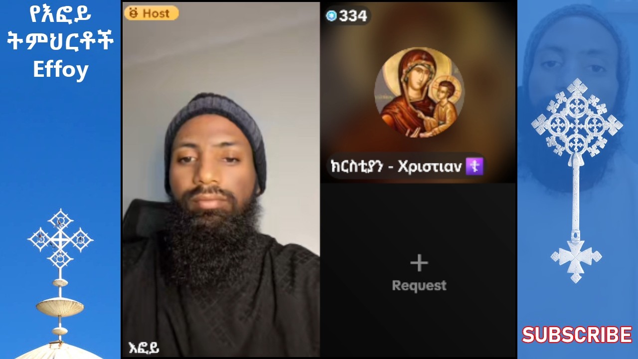 እፎይ አሁን ላይቭ ገብቷል!