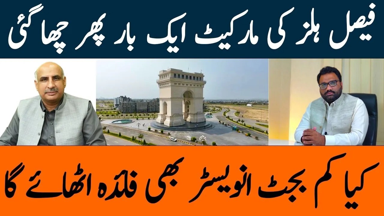 Faisal Hills Islamabad Current Market Situation & Current Plots Prices | Latest Updates