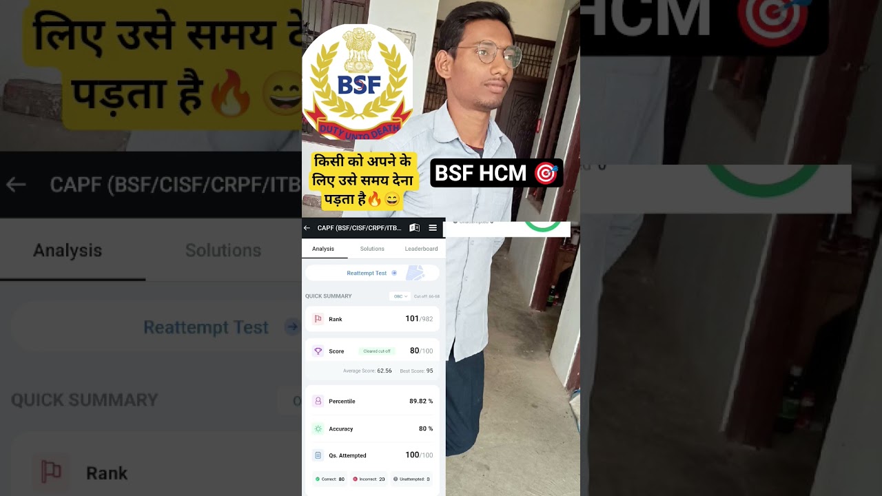 BSF HCM 👮bsf hcm mock test analysis 🎯bsf hcm typing test 