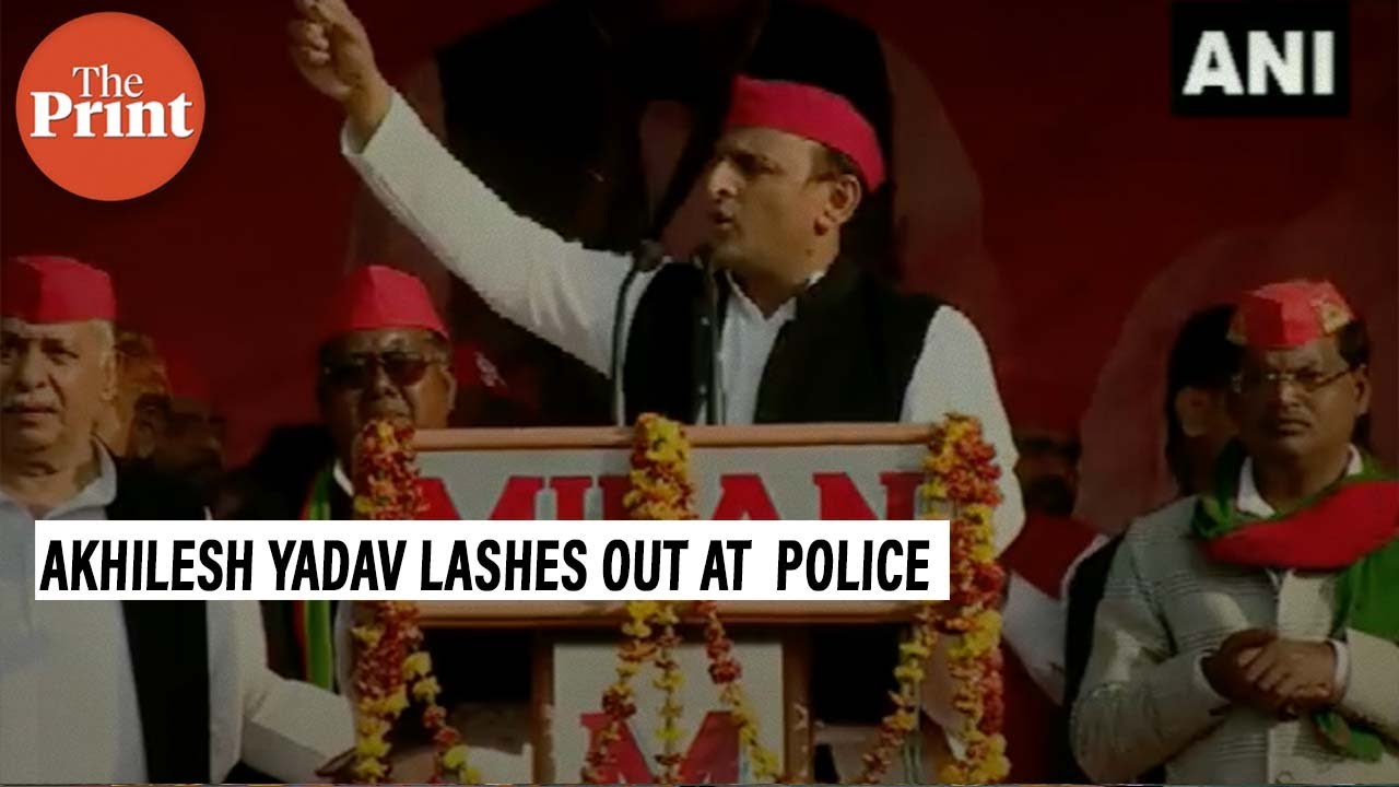 Akhilesh Yadav lashes out at police for allegedly forcefully evacuating area near his stage