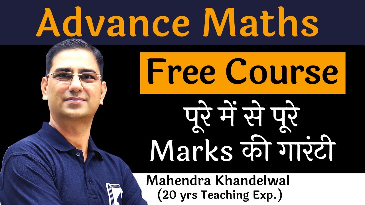 [1] Advance Maths | SSC | RAILWAY | Devotion Institute | Mahendra Khandelwal
