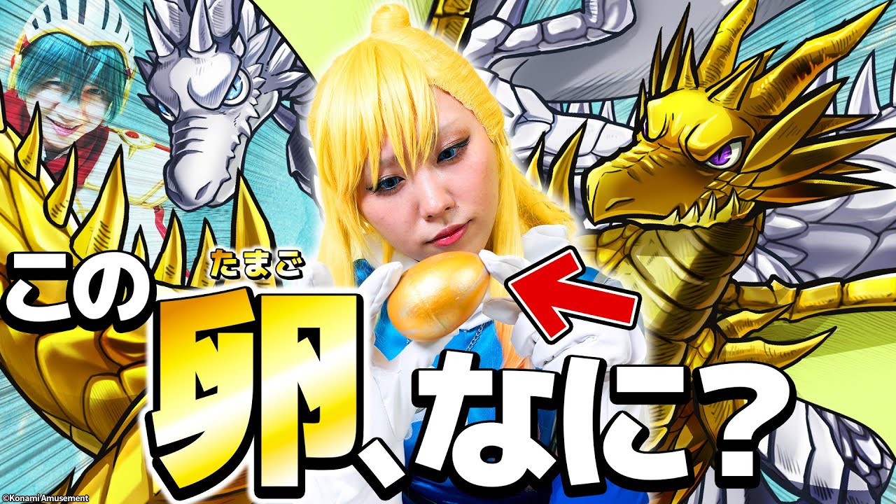 オレカTV！第23回「銀金の威厳　シルバードラゴン　ゴールドドラゴン　飛翔！」