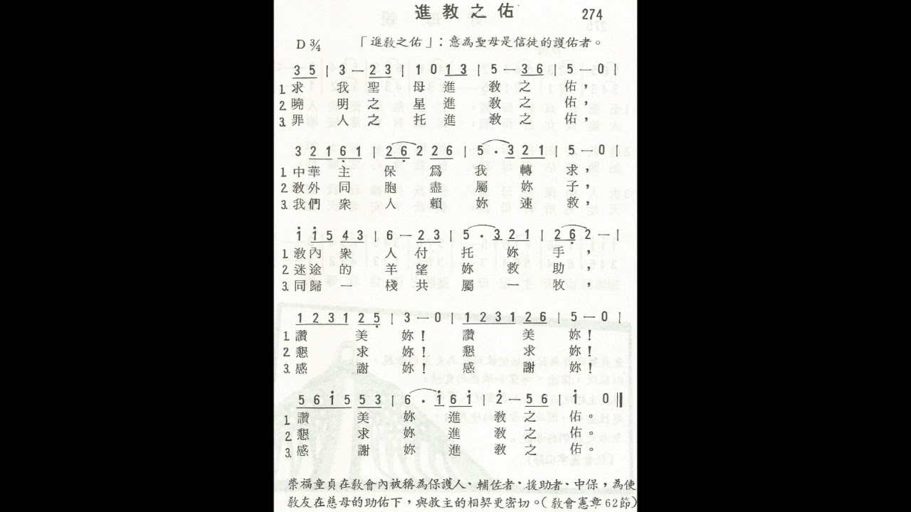 賀三納274進教之佑
