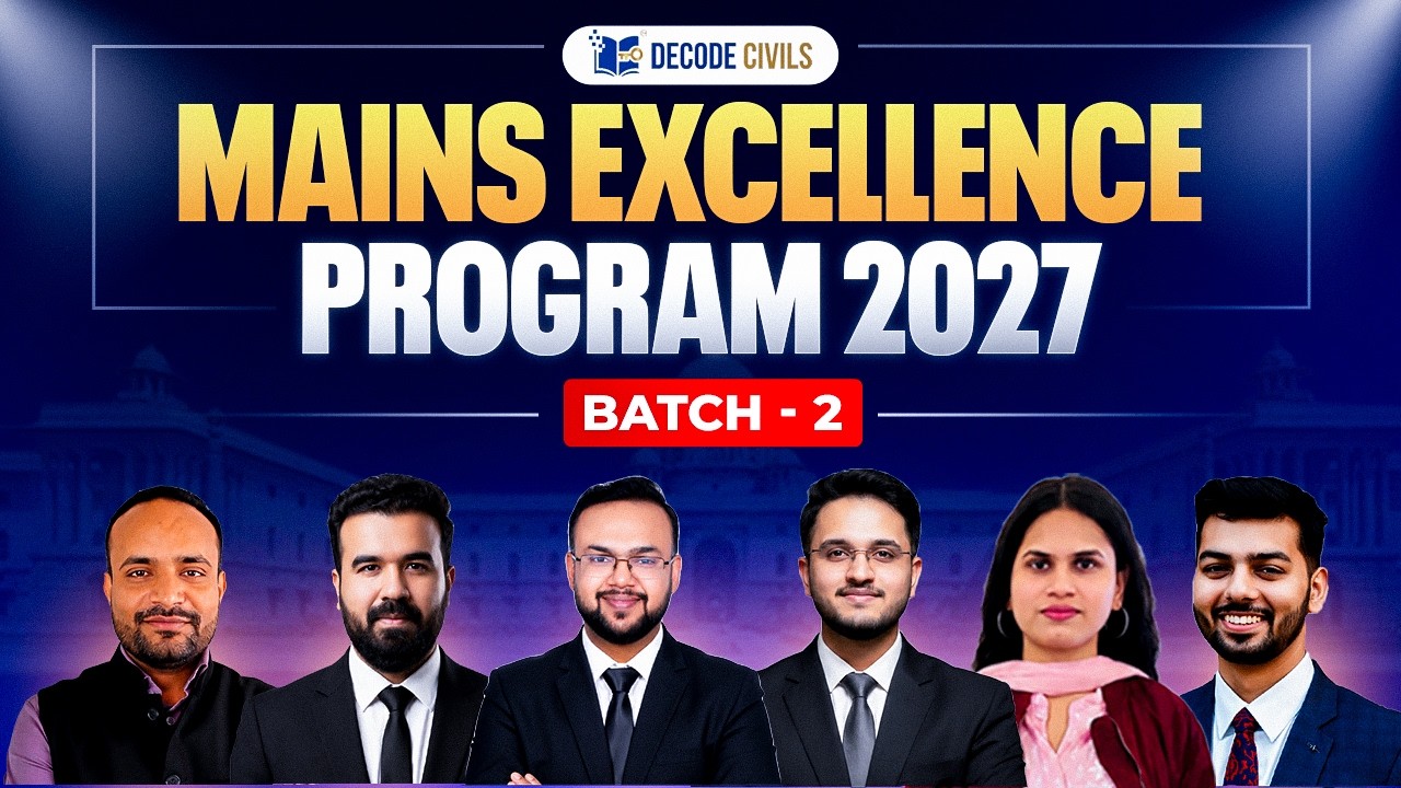 Программа Mains Excellence, поток 2 | UPSC MAINS 2027