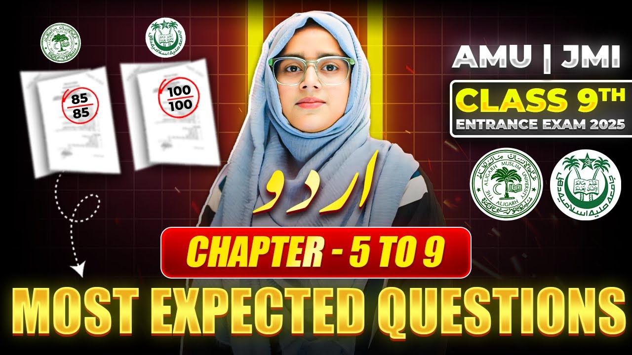 Urdu Literature | Most Expected Questions Part-02 - AMU 9th Entrance Exam 2025