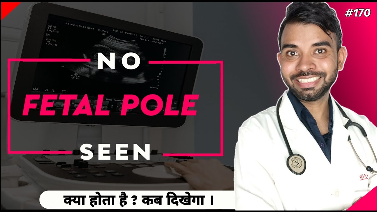 no fetal pole seen means in hindi | no fetal pole at 6 weeks ,7 ,8 ,9 | fetal pole not seen