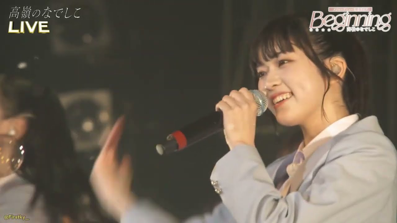 高嶺のなでしこ MIX まとめ
