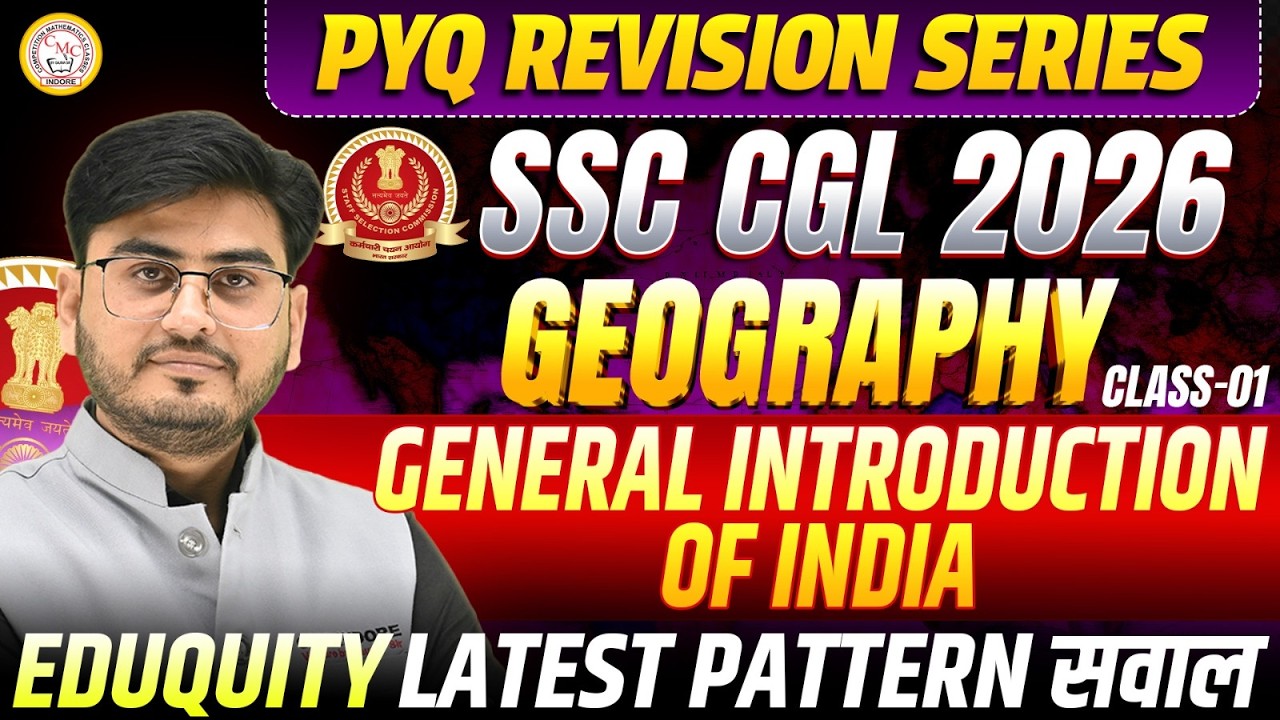 SSC CGL 2026 Geography  PYQ Revision | Mixed Previous Year Question | Latest Pattern | Class 33