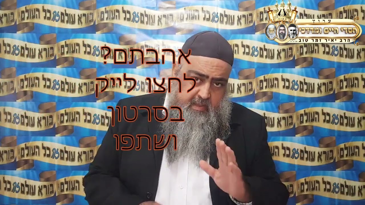 תזהרו! שד מזיק תזהירו את כולם 😱😱