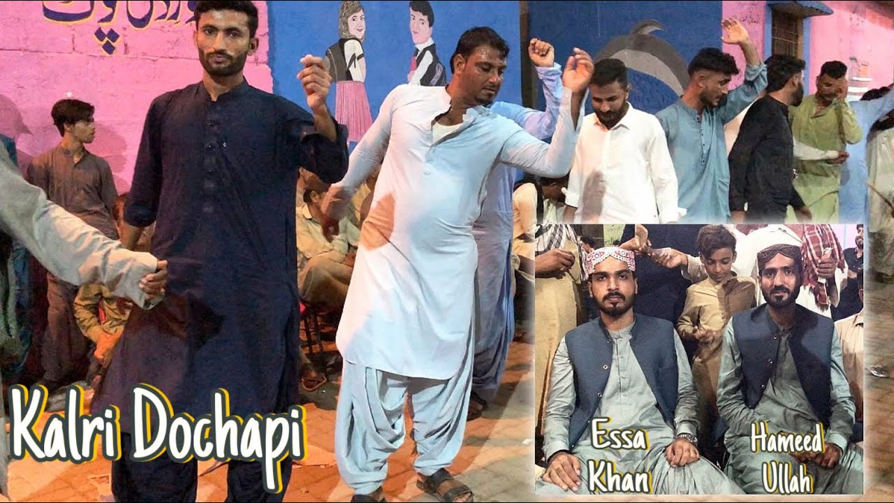 Balochi Dochapi  |  Balochi Cultural Dance  |  Kalri Do Chapi  |  Balochi Dance  |  Balochi Lewa  |