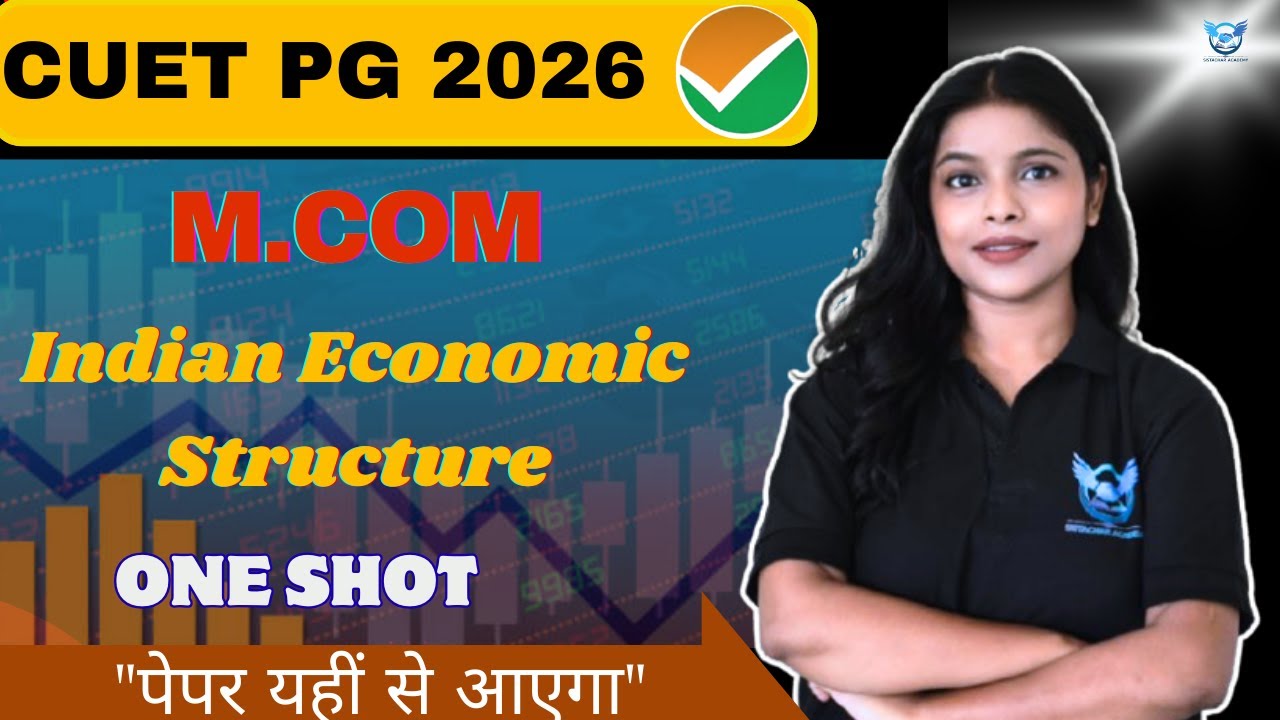 CUET PG 2026 M.COM CRASH COURSE | INDIAN ECONOMIC STRUCTURE -ONE SHOT #cuet #cuet2026 ARCHANA MA'AM