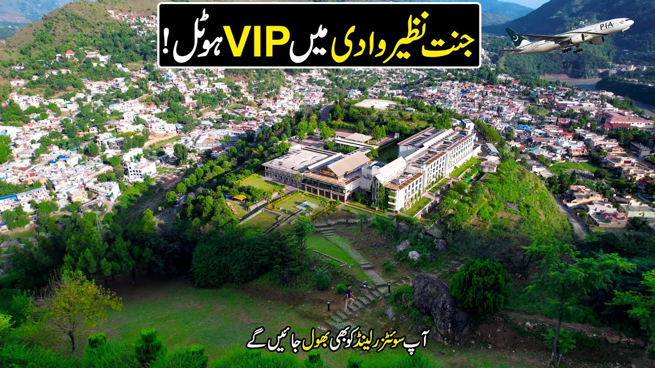 This is Real Pakistan | Most Luxury Pearl Continental Hotel Muzaffarabad | Discover Pakistan