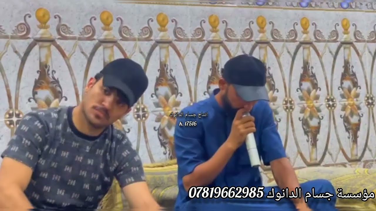 الويل ويلي من النذل اليغدر ابضلمه وغدر /الفنان محمد الملكي عزف حميد الكتيته جديده 1راحن اعيوني