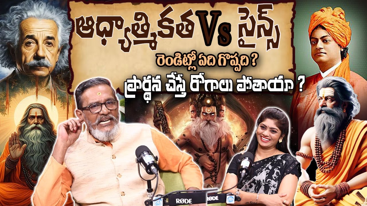 Ancient Indian History &Technology | Real History of India |  Madan Gupta (In Telugu) |iDream Subham