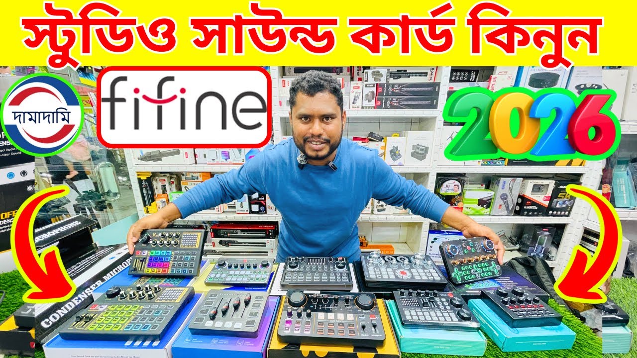 Sound Card Price in bangladesh | Professional Sound Card Price in bangladesh 2026 | Audio Sound Card