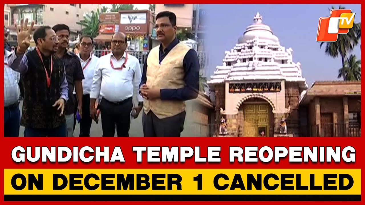 Gundicha Temple ReopeningFor Devotees Put On Hold | OTV