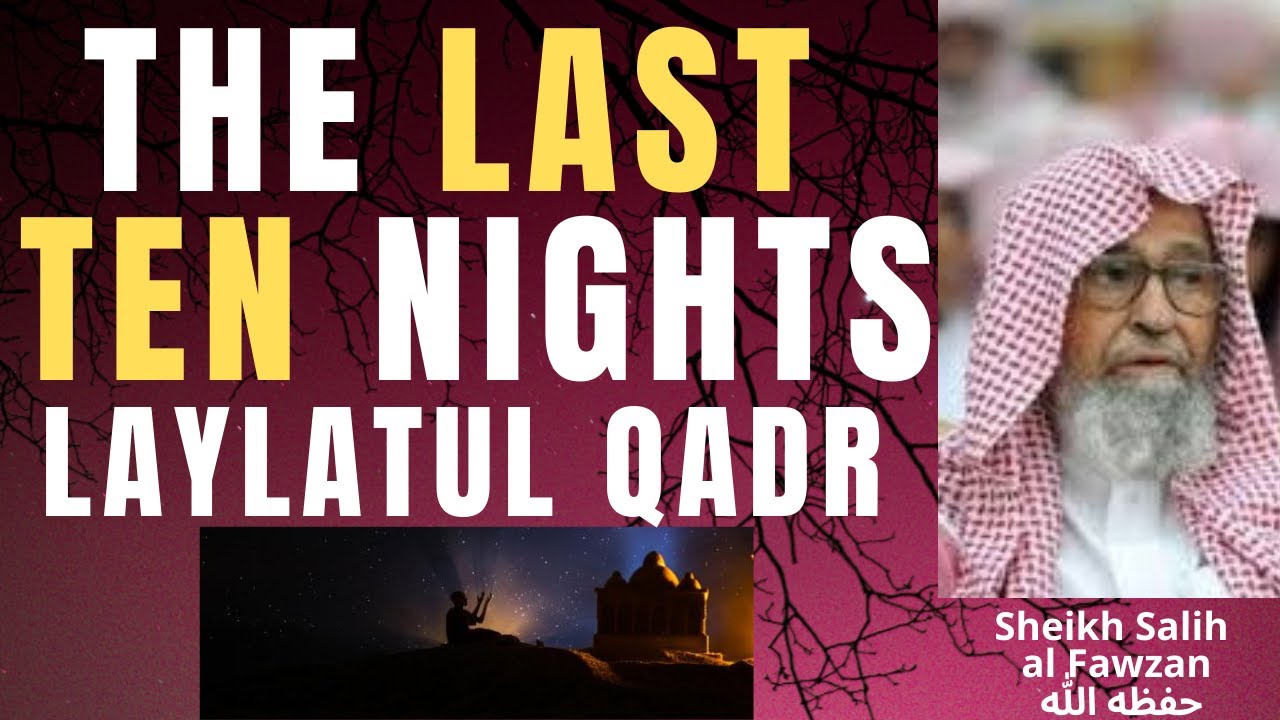 The LAST TEN NIGHTS - LAYLATUL QADR - Sheikh Salih al Fawzan حفظه الله