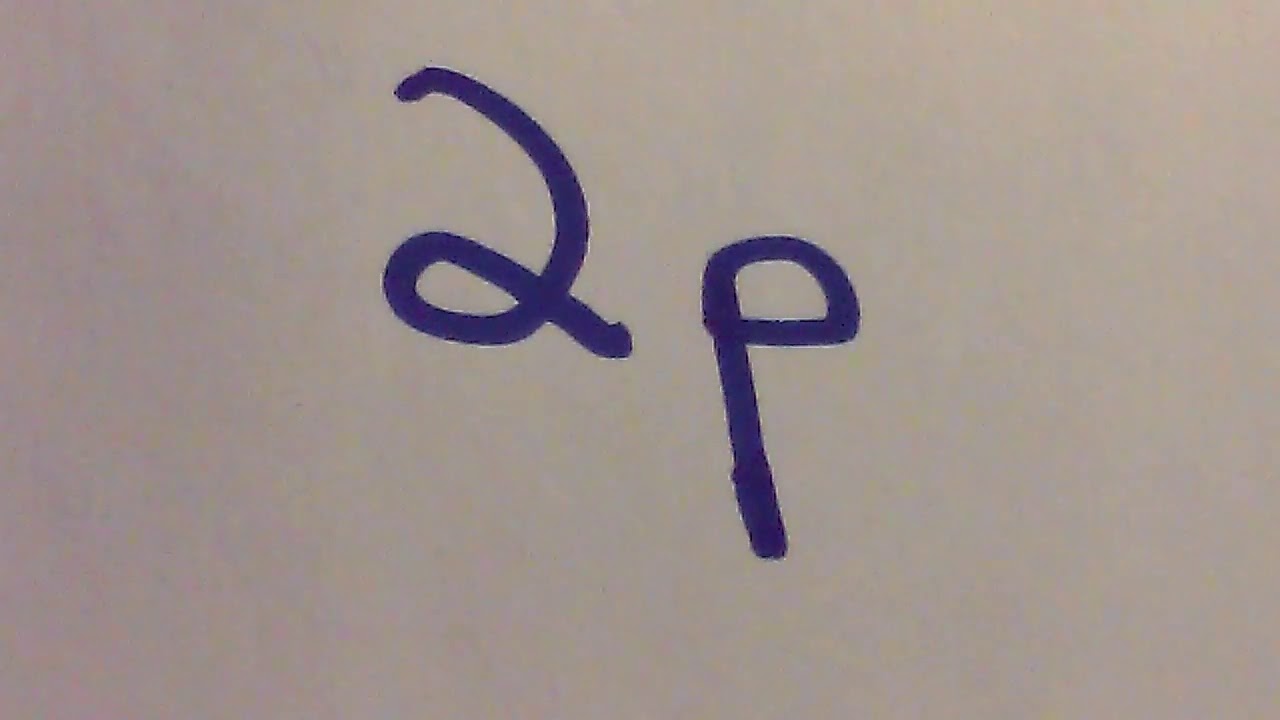 On Dumpster Diving by Lars Eighner Summary and Analysis