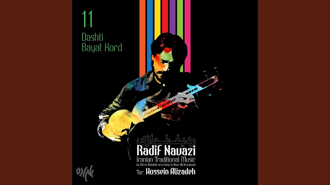 Bayat Kord: Daramad-e Chaharom