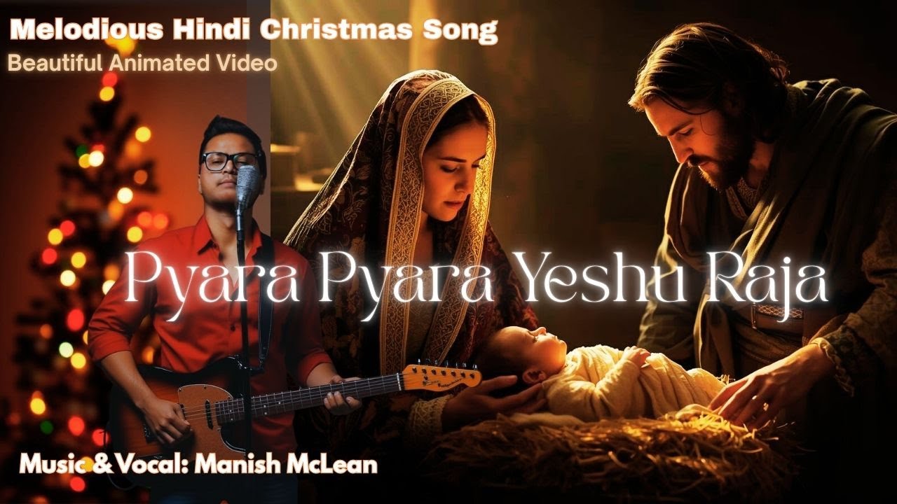Pyara Pyara Yeshu Raja |  New Hindi Christmas Song | Latest Christmas Song 2025 | Christmas Music