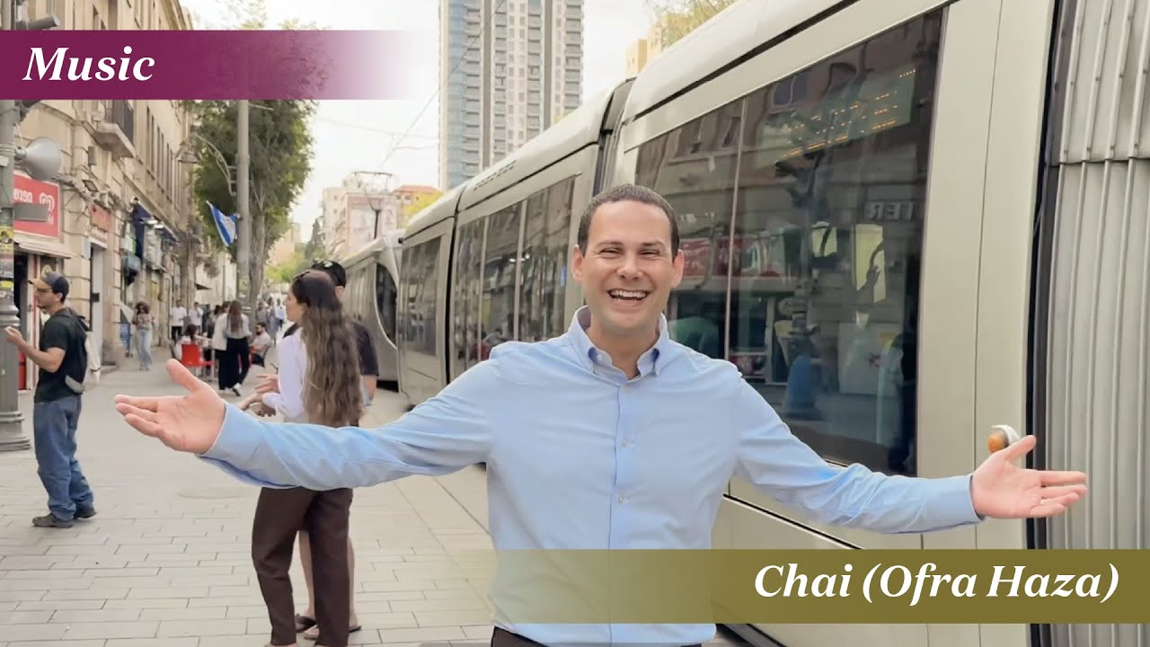 Chai (Ofra Haza)