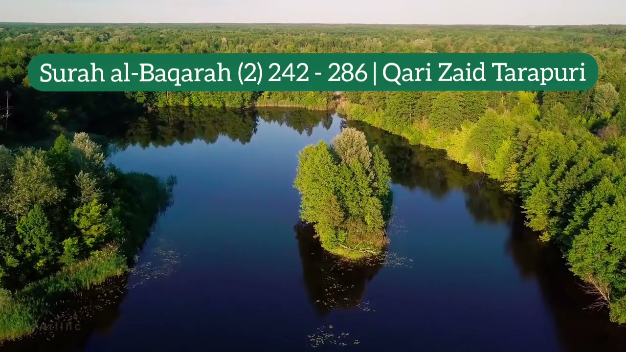 Surah al-Baqarah (2) 243 - 286 | Qari Zaid Tarapuri