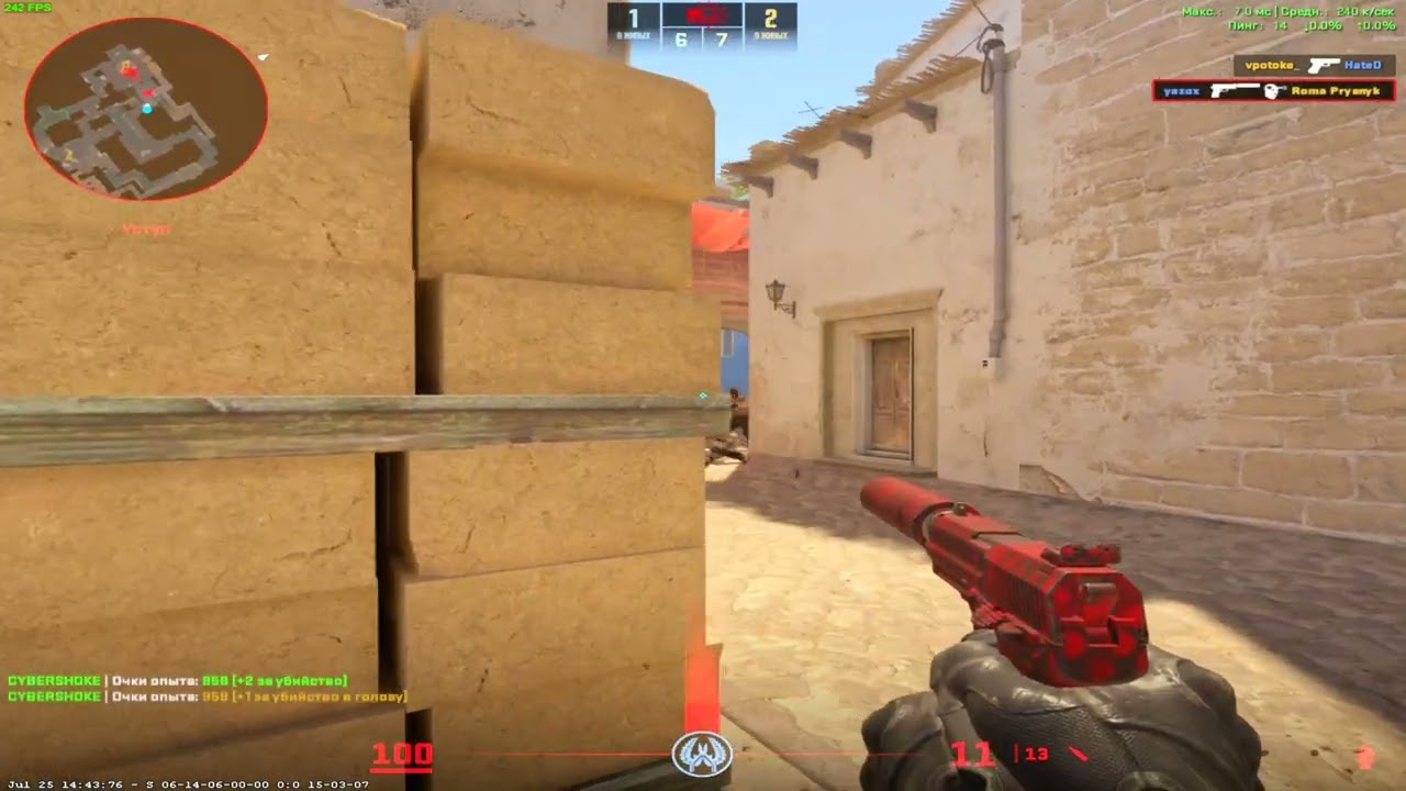 That's all🫠|COUNTER STRIKE 2