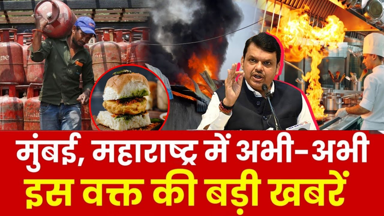 Mumbai Update : मुंबई की 25 बड़ी खबरें | Top 25 News | Mumbai Today News | 11 March | Mumbai News