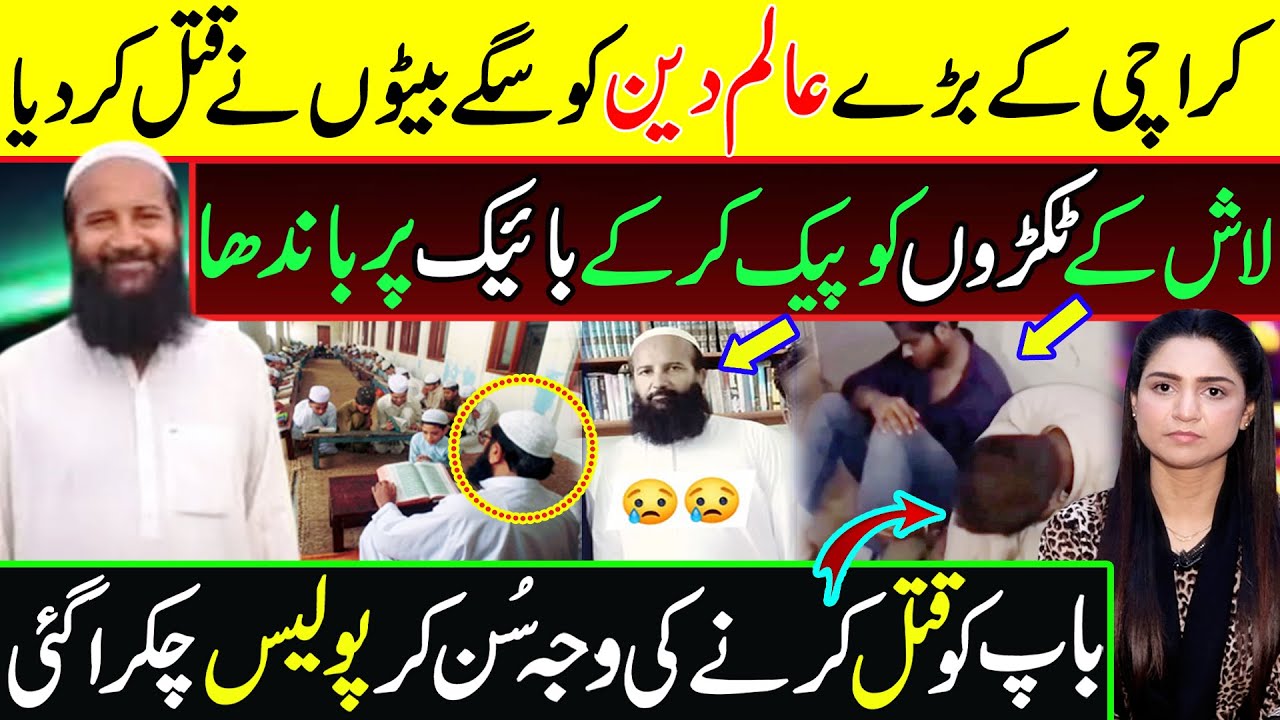 ایسا پہلے نہیں ہوا