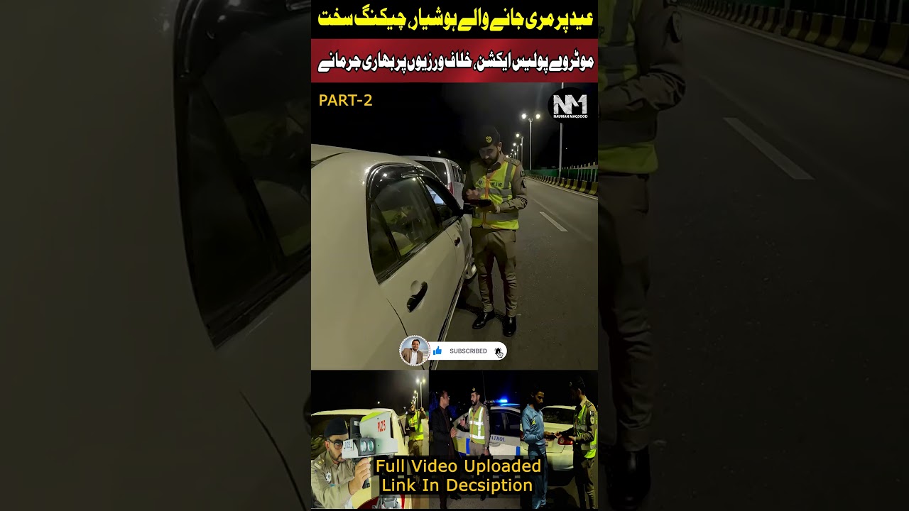Part-2 Murree Travel Alert Eid 2026 | Motorway Police Crackdown ON Violations | EP-746