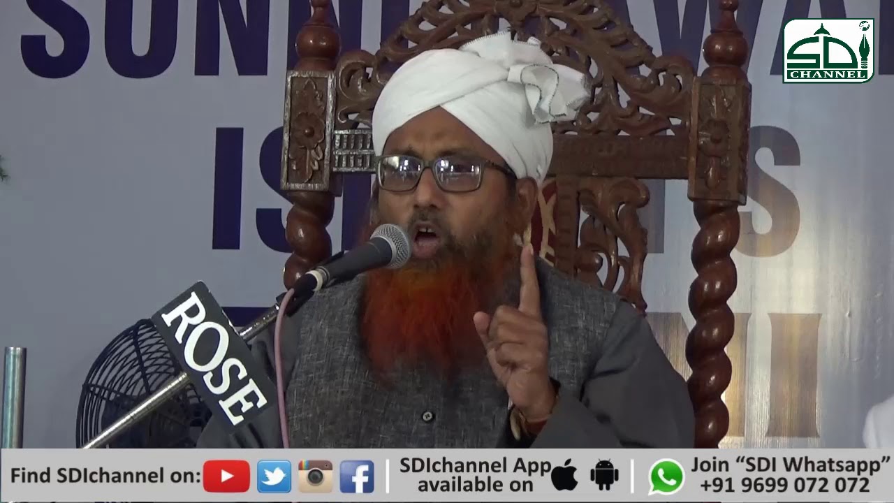 Ala Hazrat Aur Currency By Mufti Nizamuddin Misbahi