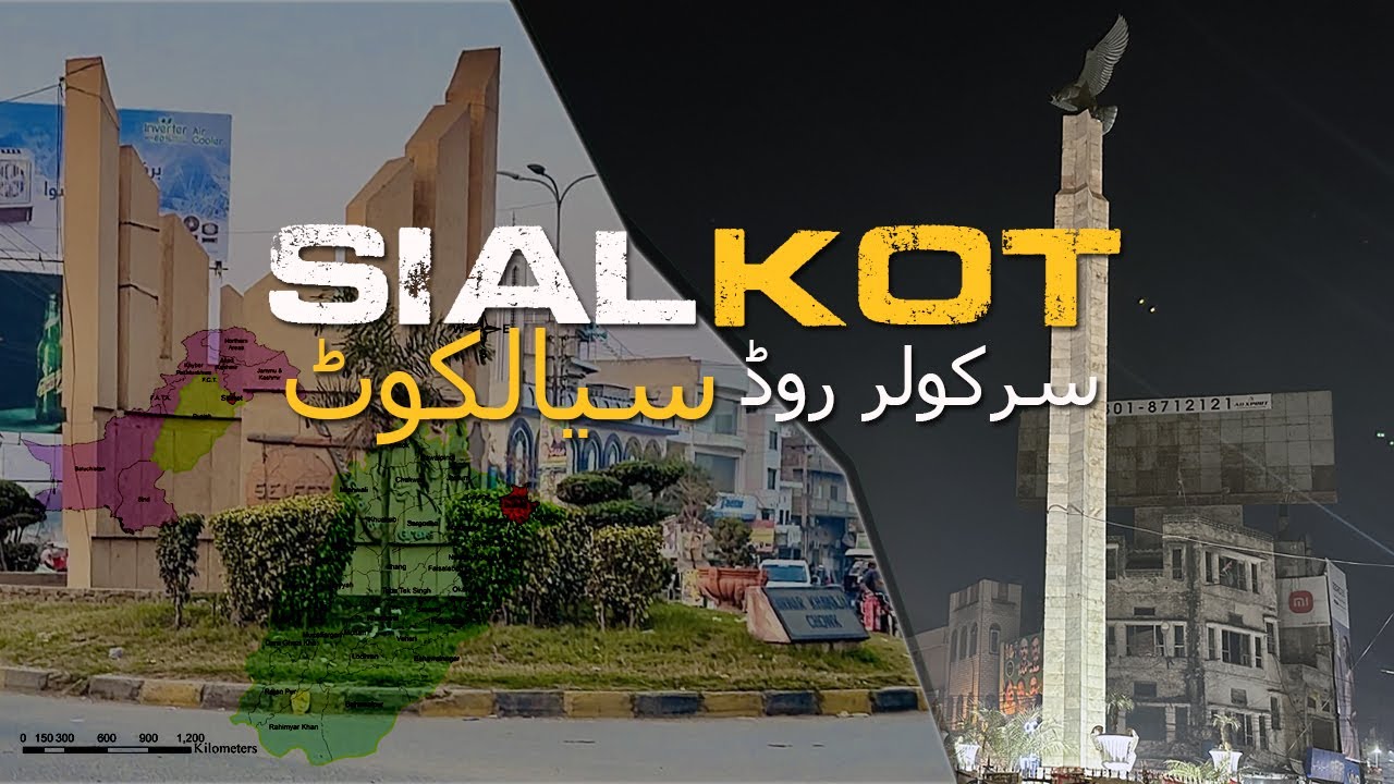 Circular Road Sialkot Full Tour 2024 | Shahid Hanjra