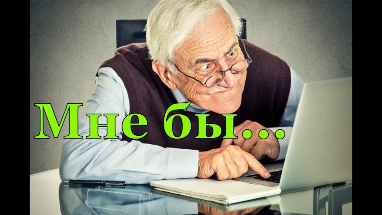 Песня Мне бы... | Владимир Торис | Юморная премьера 2019
