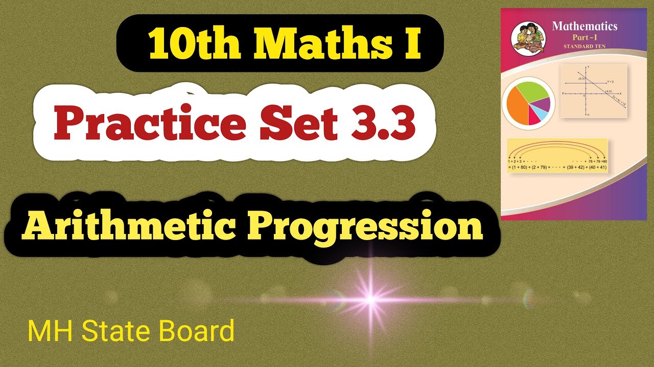 Class 10th Maths Part 1 Practice Set 3.3 | Arithmetic Progression Practice Set 3.3
