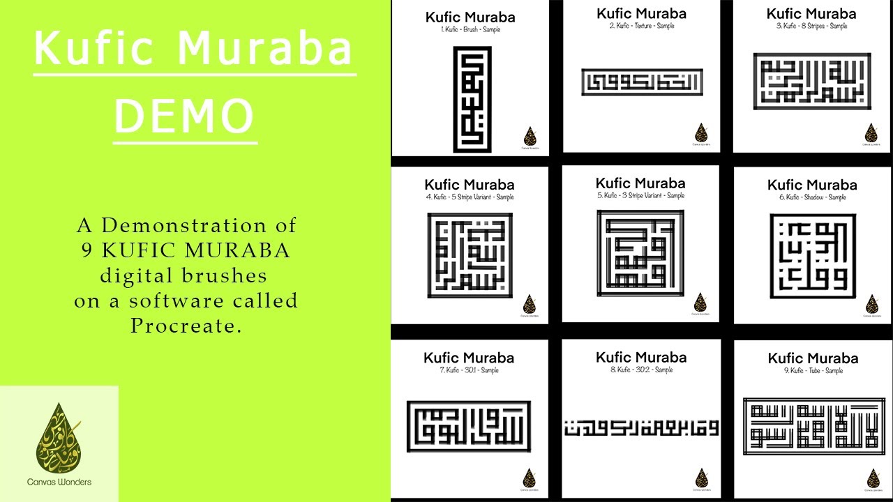Arabic Calligraphy Square Kufic ( Kufic Muraba) Demo on Procreate