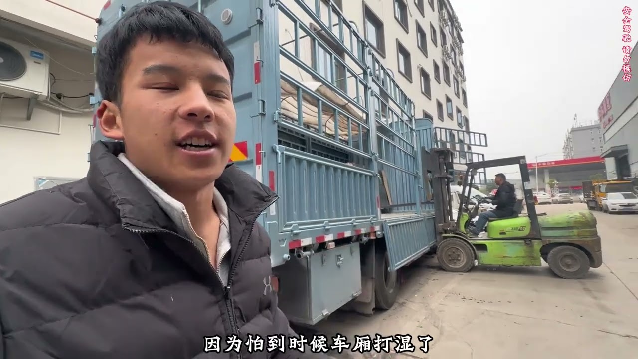 在六盘水卸完货呀，刚刚好把车开出去，又接到一票货，抓紧时间的过去装货…#农村娃乔巴#货车司机